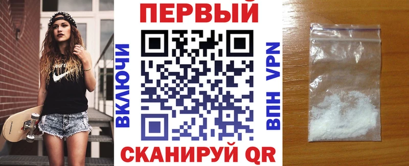 АМФЕТАМИН Розовый  купить закладку  KRAKEN   Мариинский Посад 