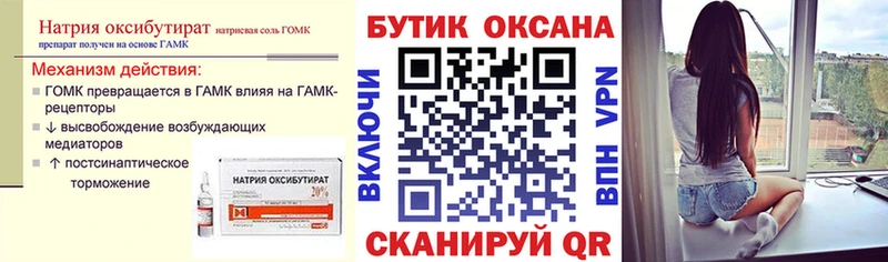 БУТИРАТ буратино  KRAKEN онион  Мариинский Посад 