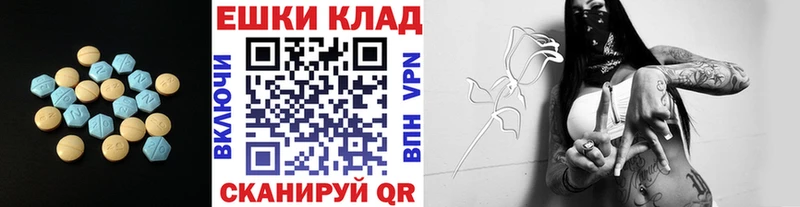 ЭКСТАЗИ TESLA  blacksprut онион  Мариинский Посад 