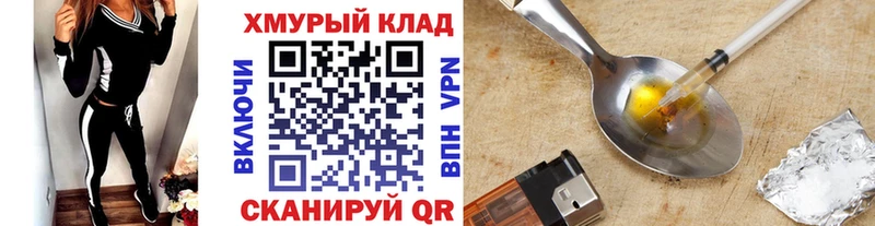 купить  сайты  Мариинский Посад  Героин хмурый 