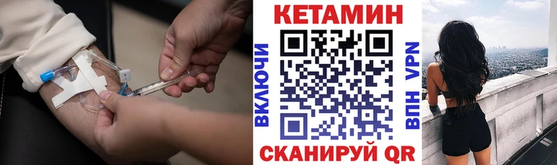 дарк нет состав  Мариинский Посад  КЕТАМИН ketamine  купить закладку 