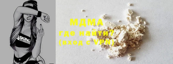 mdma Балахна