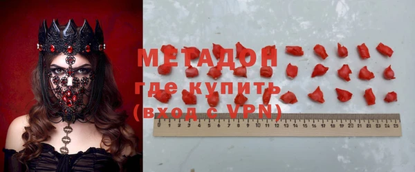 бутик Баксан