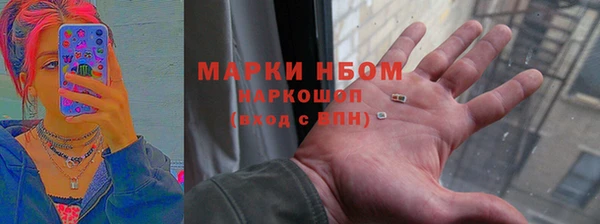 кокаин премиум Беломорск
