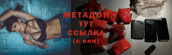 альфа пвп Балабаново