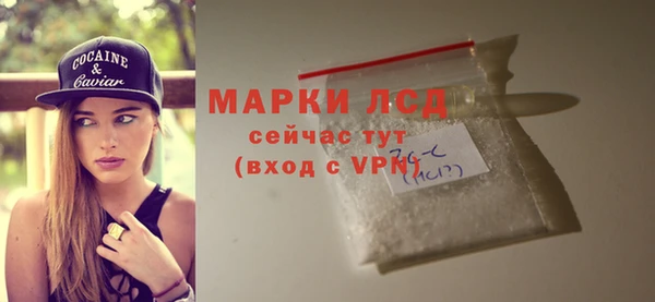 кокаин премиум Беломорск