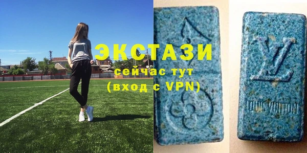 бутик Баксан