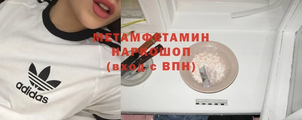 бутик Баксан