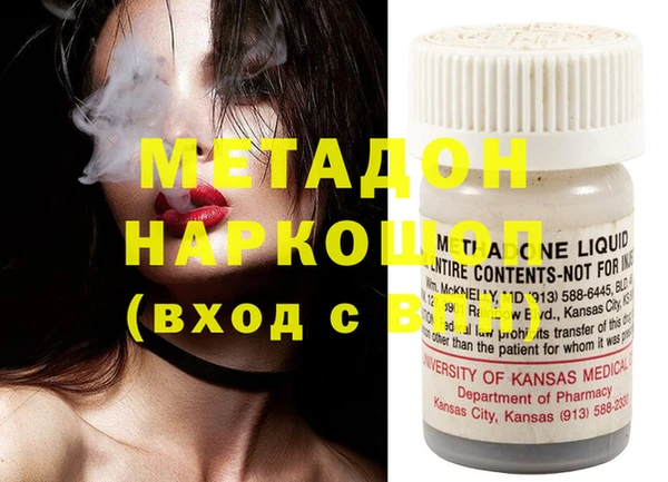 бошки Дрезна