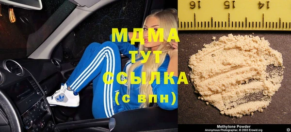 альфа пвп Балабаново