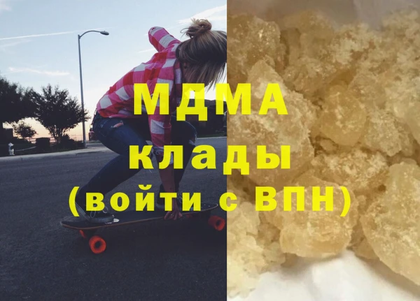 молекула духа Дубовка