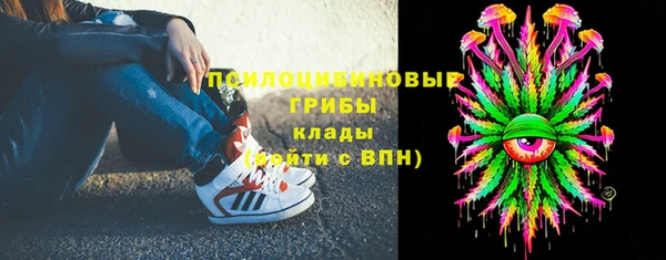 альфа пвп Балабаново