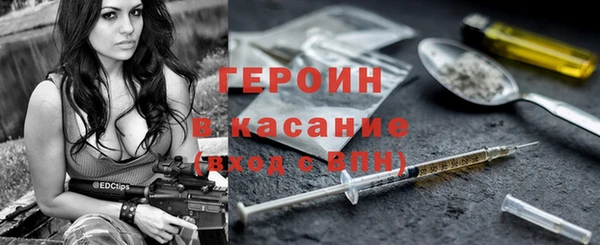 прущая мука Белокуриха