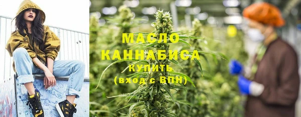 прущая мука Белокуриха