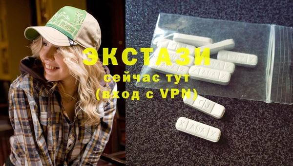бутик Баксан