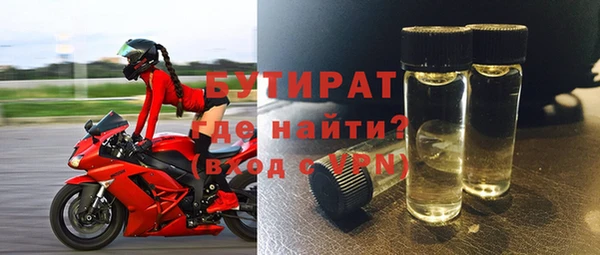 кокаин премиум Беломорск