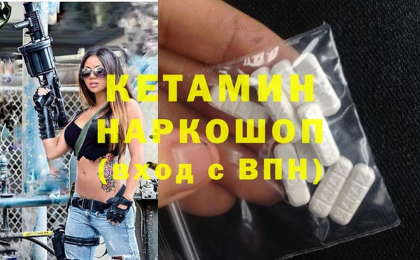 бутик Баксан