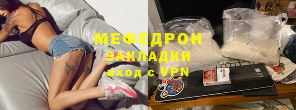 кокаин Дубна