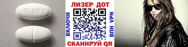 Лсд 25 экстази кислота  где продают наркотики  blacksprut как войти  Мариинский Посад 