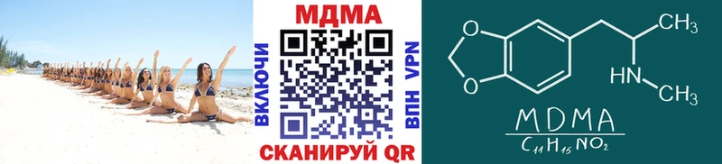 MEGA ССЫЛКА  Мариинский Посад  МДМА Molly 