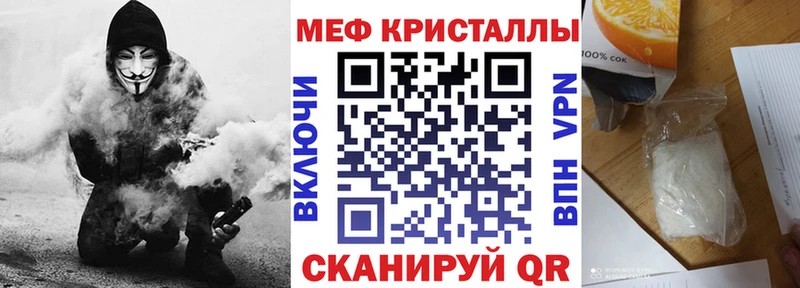 наркошоп  Мариинский Посад  МЯУ-МЯУ VHQ 