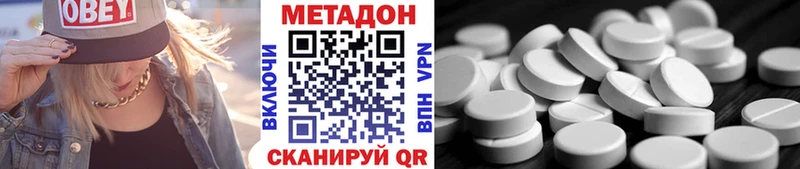 МЕТАДОН мёд  Мариинский Посад 