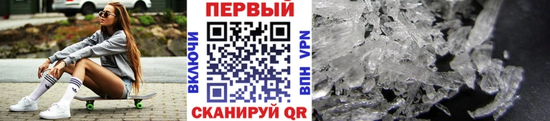 купить   Мариинский Посад  Метамфетамин мет 