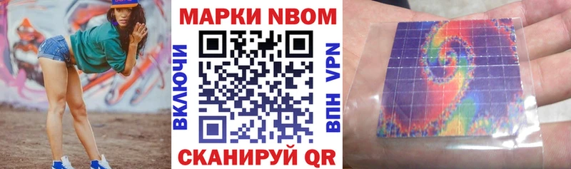 Наркотические марки 1,8мг  hydra как войти  Мариинский Посад 