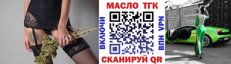 Дистиллят ТГК вейп с тгк  Мариинский Посад 